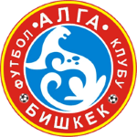 Алга